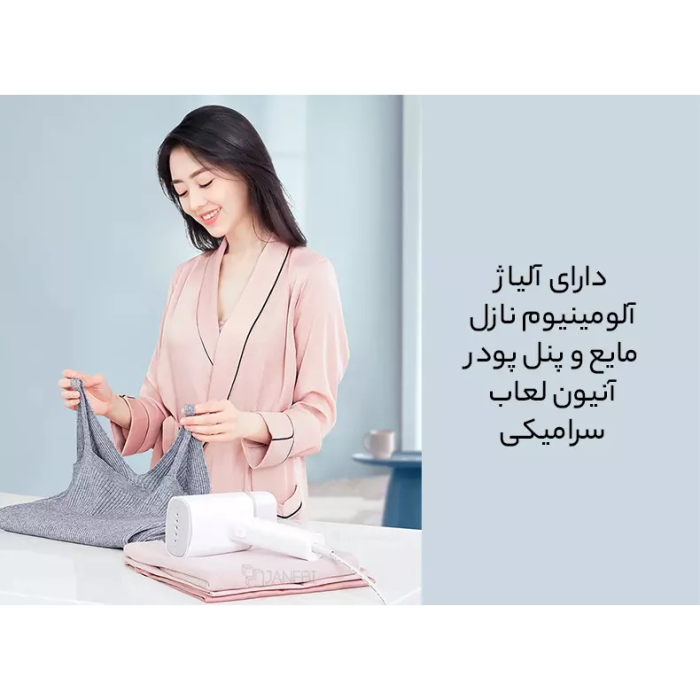 اتو بخار دستی شیائومی Xiaomi Youpin Zajia Handheld Garment Steamer GT-306LW