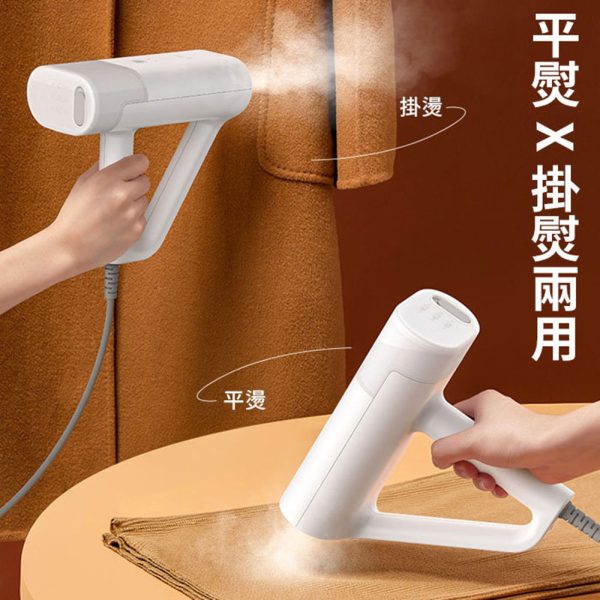 اتو بخار دستی شیائومی Xiaomi Deerma Handheld Steam Ironing Machine DEM-HS100